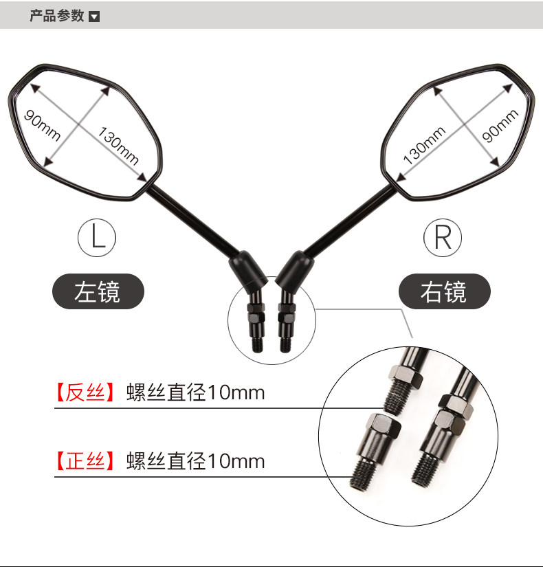 Applicable to Haojue original motorcycle off-road vehicle NK150 HJ150GY left and right rearview mirror mirror mirror mirror