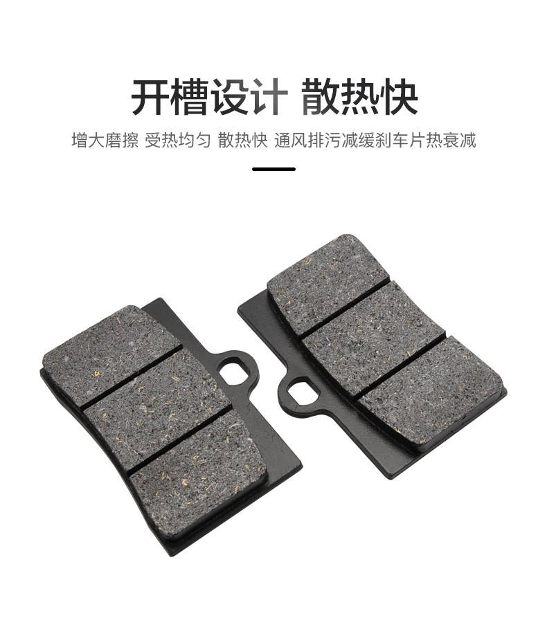 Norma Phantom Phantom 255S motorcycle front and rear brake pads disc brake pads brake pads brake pads accessories