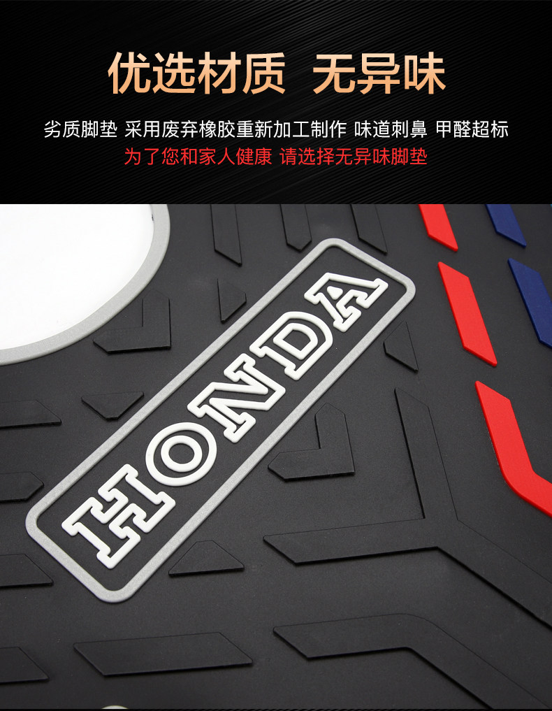 Xindazhou Pedal Motorcycle DIOU Rubber Mat Foot Mat Modified Accessories Pedal Foot Mat