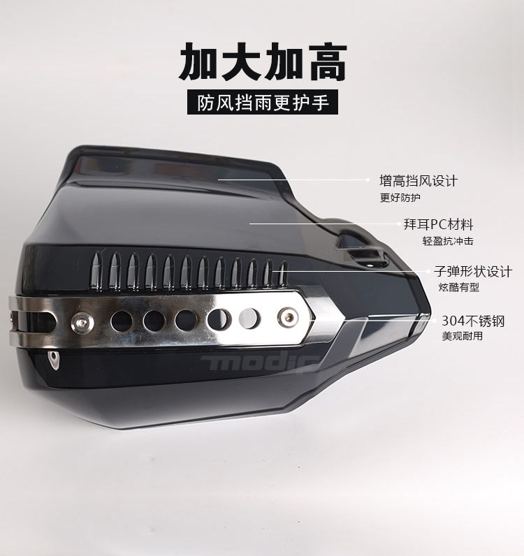 Motorcycle anti-drop hand guard DL250 windproof modified hand handle cover GW250 handlebar windshield protector accessories