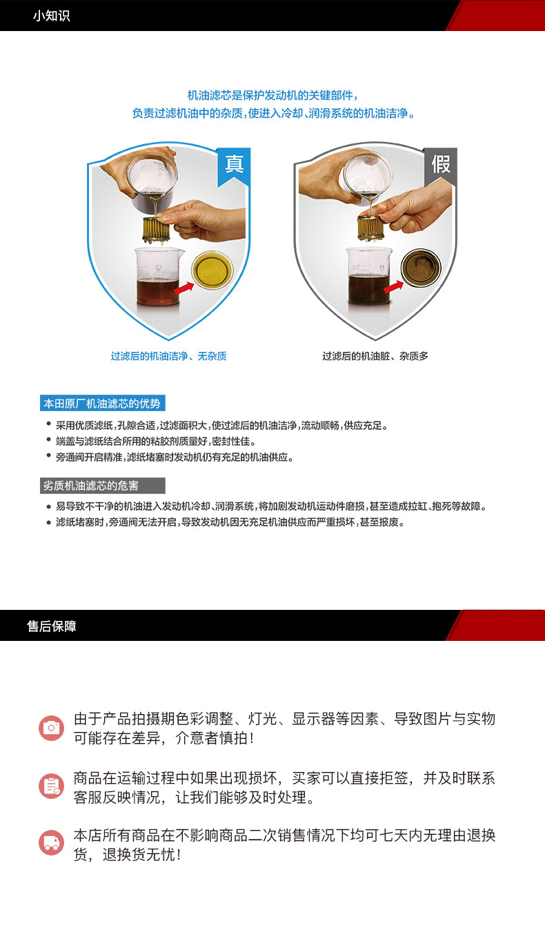 Original motorcycle CB300R CL300 CM300 oil filter element filter machine filter accessories