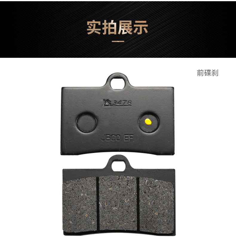 Norma Phantom Phantom 255S motorcycle front and rear brake pads disc brake pads brake pads brake pads accessories