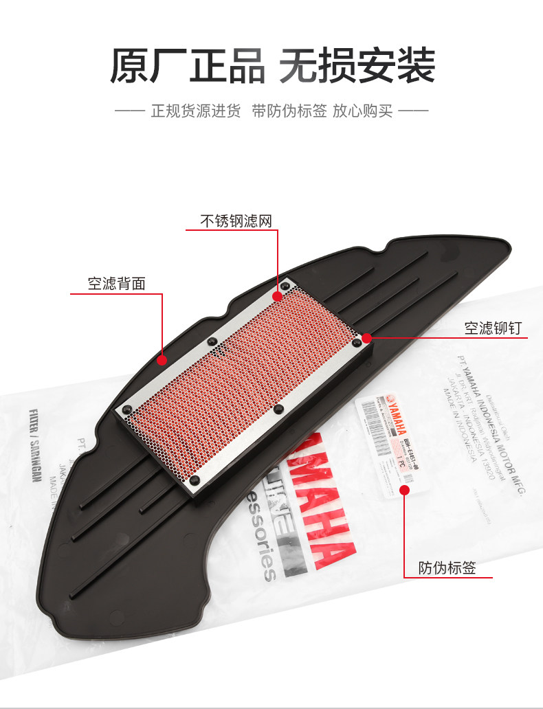 Original parts Yamaha scooter Nmax155 air filter element transmission sponge filter air filter