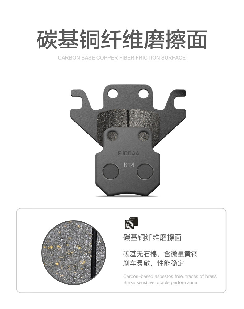 Carbon-based micro-metal brake pads QJMOTOR Qianjiang pedal motorcycle Hong 125 disc brake QJ125T-6J