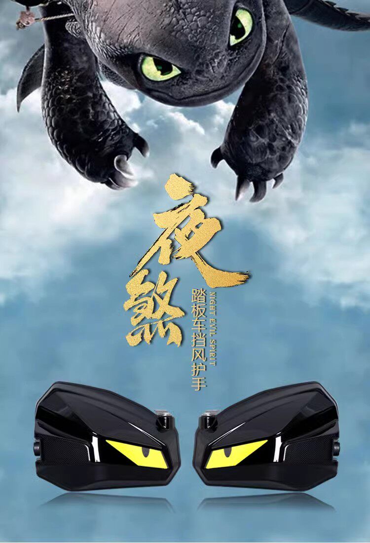 Qianjiang QJMOTOR Hong 125 Scooter Motorcycle Modification Accessories Handle Windshield Windproof Cold Hand Cover