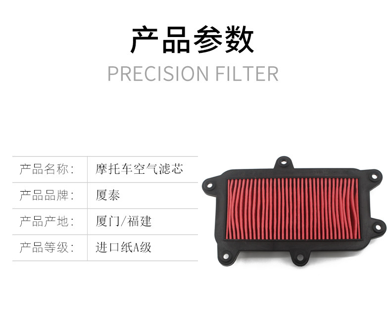 Any Like Q150 CK150T-5-1 Lake Air Filter Element Filter Air Filter Accessories