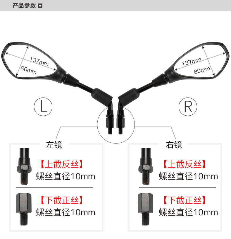Applicable to Benelli Motorcycle Blue Baolong BN302S Small Huanglong BJ300GS Original Rearview Mirror Mirror