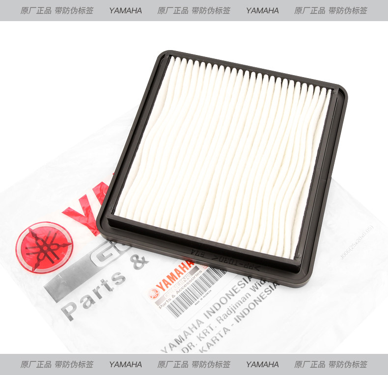 Original Yamaha parts XMAX300 air filter oil grid oil filter element transmission box air filter machine filter