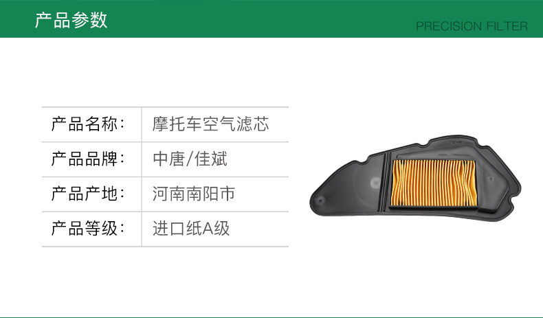 Dayang pedal motorcycle VRS DY125T-20 DY150T-20 air filter element filter air filter accessories