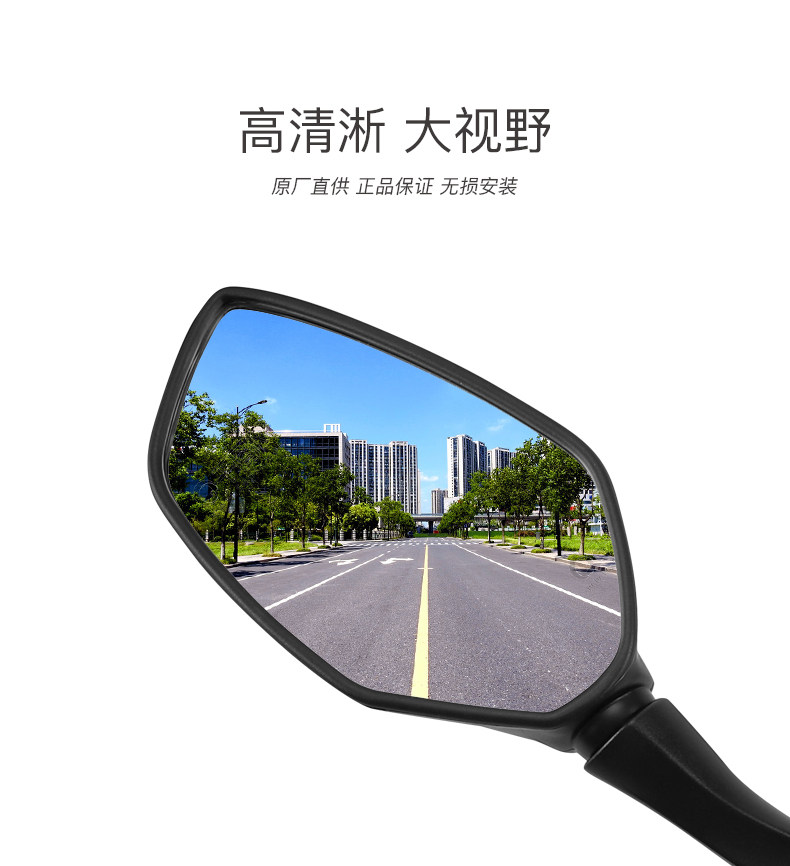 Suitable for Wuji Imitation Race 250Rr Lx250Gs-3C Motorcycle Rearview Mirror Reflector Reversing Mirror Original Accessories