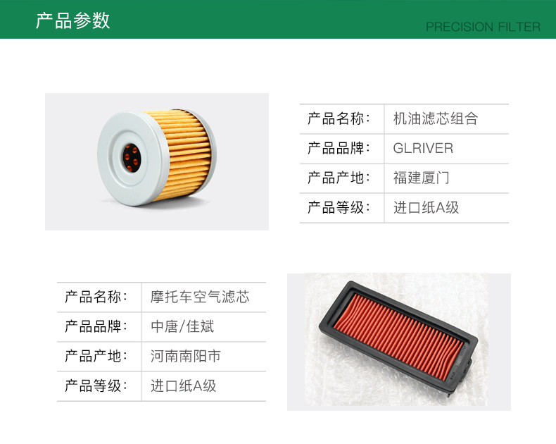 Qidian KD150-G1-G2-GK-Z2-U1-U2 accessories KD200-G3-Z3 air grid filter element air filter machine filter
