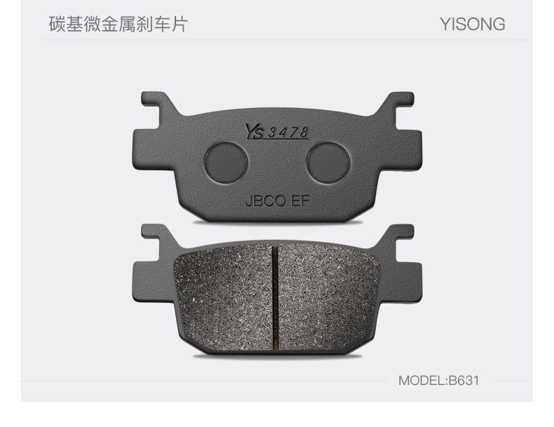 Carbon-based micro-metal brake pads Benelli Jinpeng TRK502X BJ500GS-5A-5D modified disc brake pads