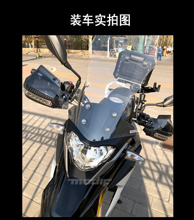 Motorcycle anti-drop hand guard DL250 windproof modified hand handle cover GW250 handlebar windshield protector accessories