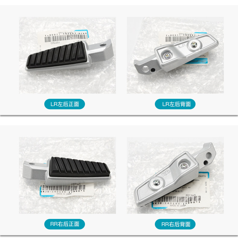 Motorcycle Original Parts 250Nk Footrest Combination Cf250-A Foot Pedals Front and Rear Left and Right Footrests