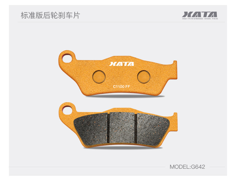 Xata Semi-Metallic Brake Pads Suitable for 800Mt Mtx Cf800-5-11A Disc Brake Modification Accessories