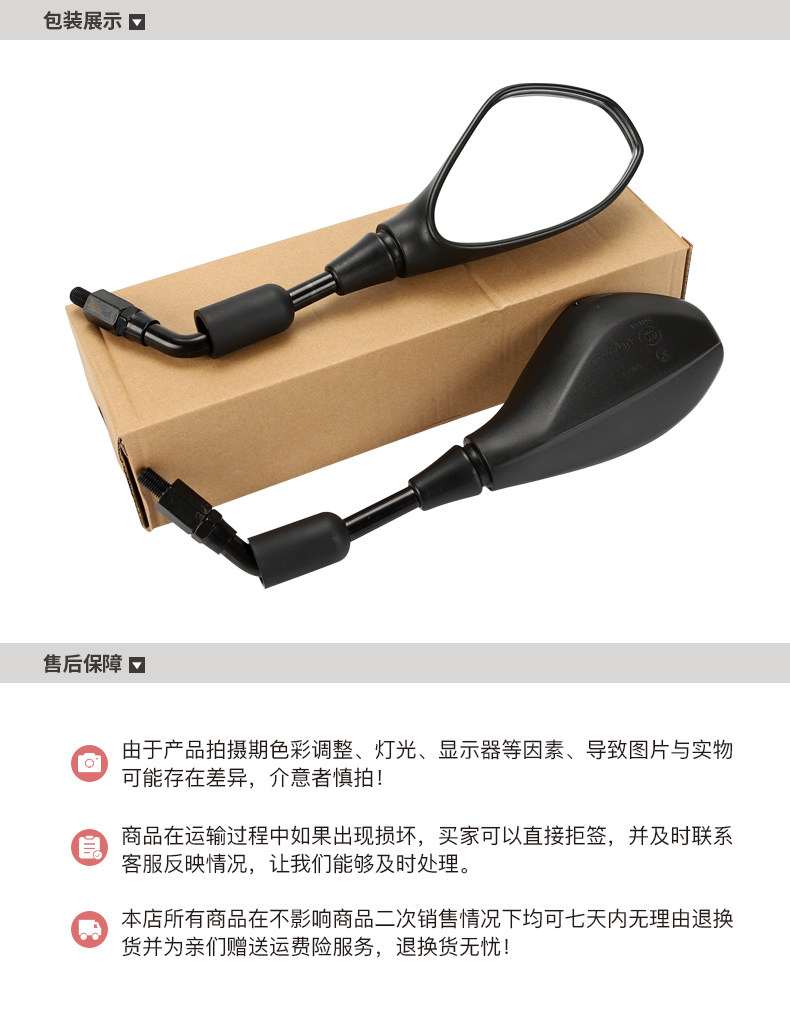 Qianjiang pedal motorcycle FORT350 QJ350T-2A original left and right reversing rearview mirror mirror accessories