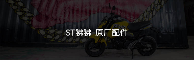 Motorcycle St Baboon Cf125-3/3A Steering Column Lower Linkage Plate Front Fork Tube Lower Linkage Plate Lower Triple Clamp