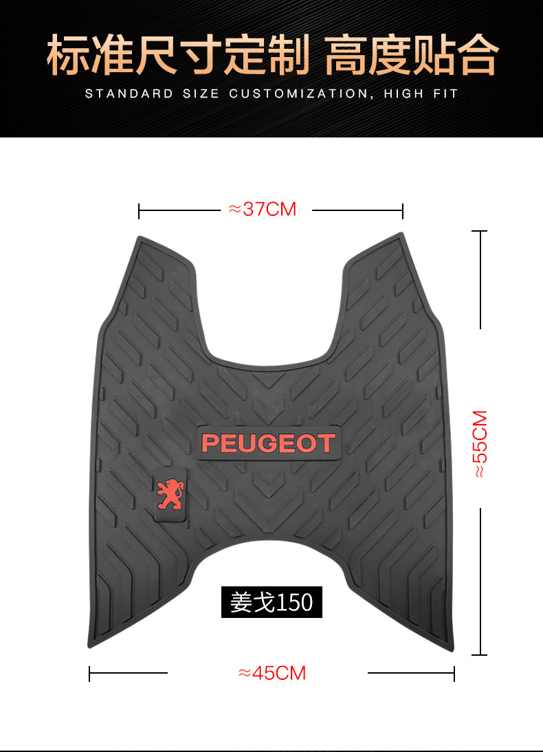 Django 150 Django Pedal Motorcycle Waterproof Non-Slip Foot Pad Rubber Foot Pad Modified Accessories