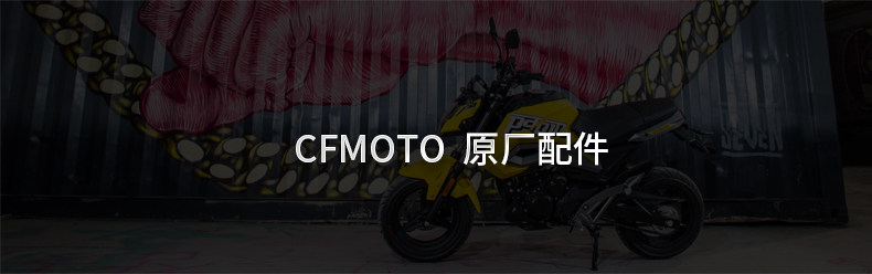 Original Motorcycle Parts St Baboon Cf125-3-3A Side Stand Diagonal Kickstand Side Bracket Screw Spring