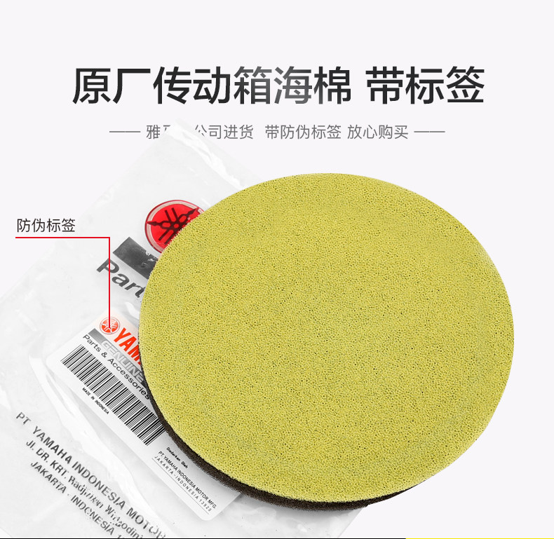 Original parts Yamaha scooter Nmax155 air filter element transmission sponge filter air filter