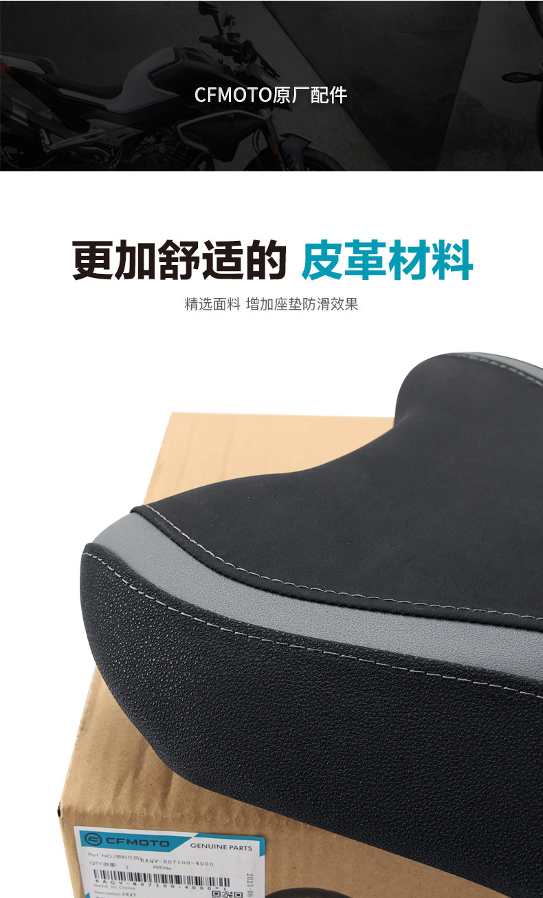 Original Motorcycle 450Nk Height-Increasing Front Seat Cushion Cf400-7 Height-Increasing Seat Pad Modification Parts