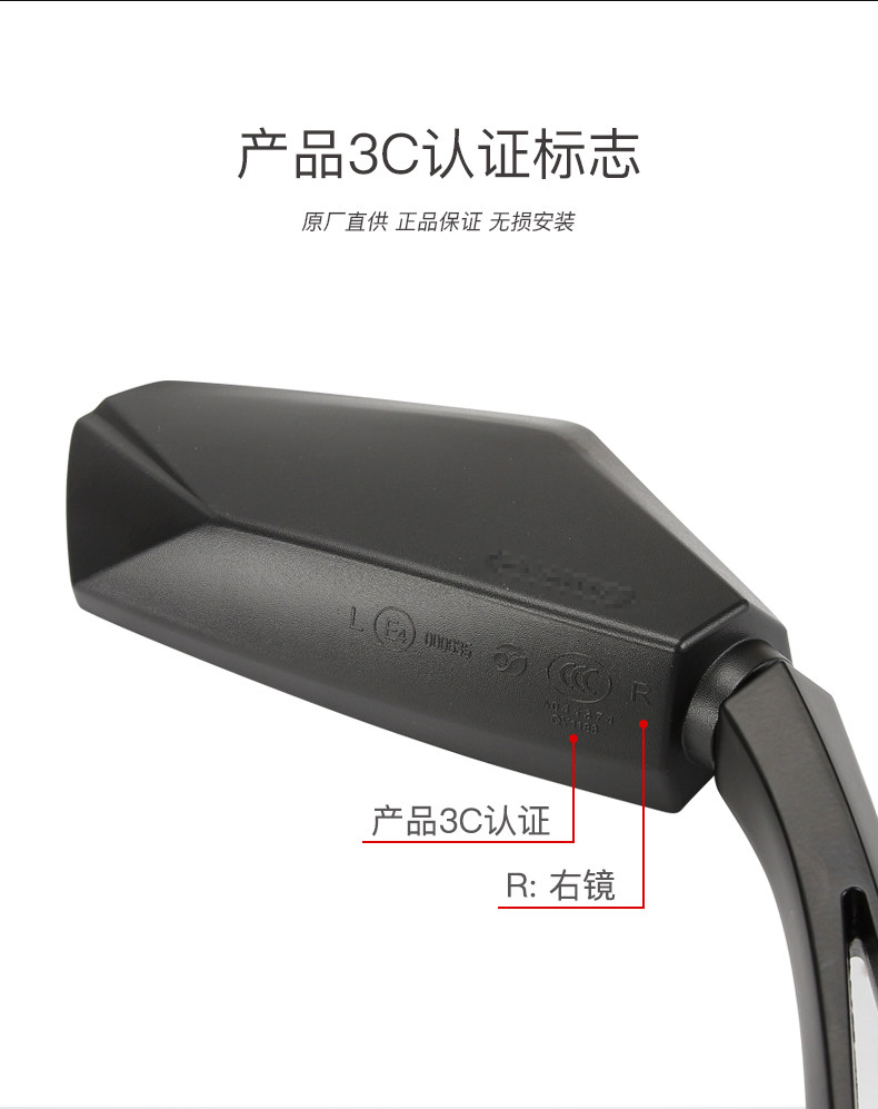 Original engraved 318 motorcycle LK250T LK300T left and right rearview mirror mirror mirror original accessories