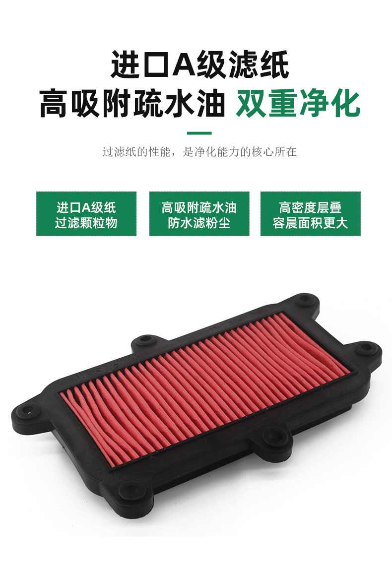 Any Like Q150 CK150T-5-1 Lake Air Filter Element Filter Air Filter Accessories
