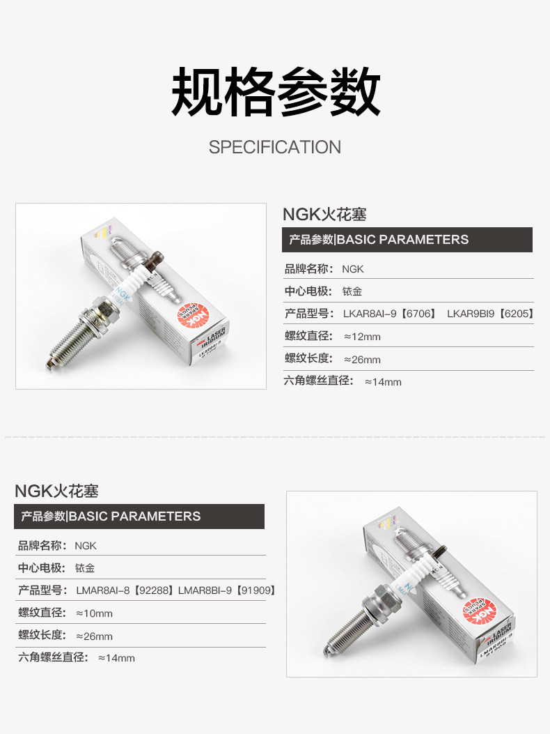 NGK Motorcycle Iridium Spark Plug LKAR8AI-9 LKAR9BI9 LMAR8AI-8 LMAR8BI-9