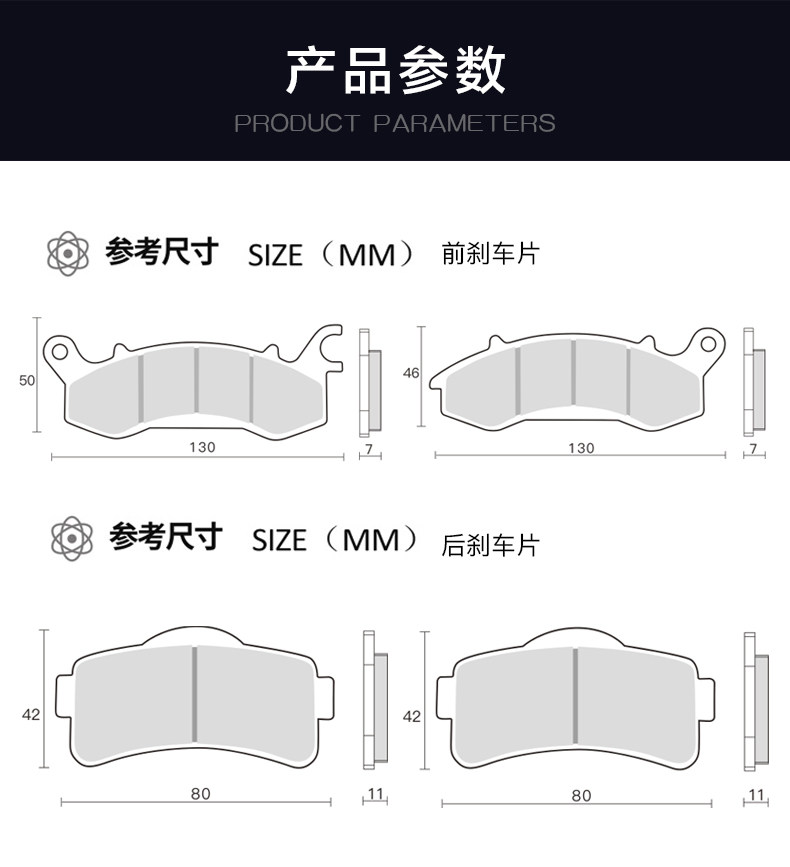 XATA semi-metal brake pads for Yangtze River tricycle BOBBIE400/650/700i CJ650B-2