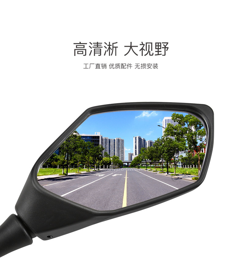 Original high gold motorcycle GK500-A 400 Flame500 rearview mirror climbing through version mirror accessories
