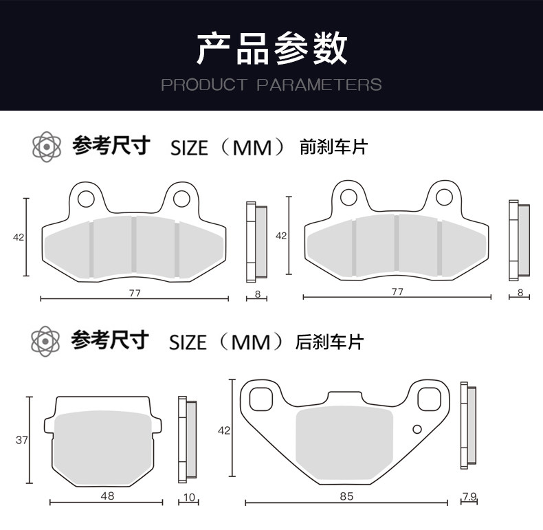 XATA semi-metal brake pads No.9 No.9 E200P E125 E100 electric scooter modified disc brake pads