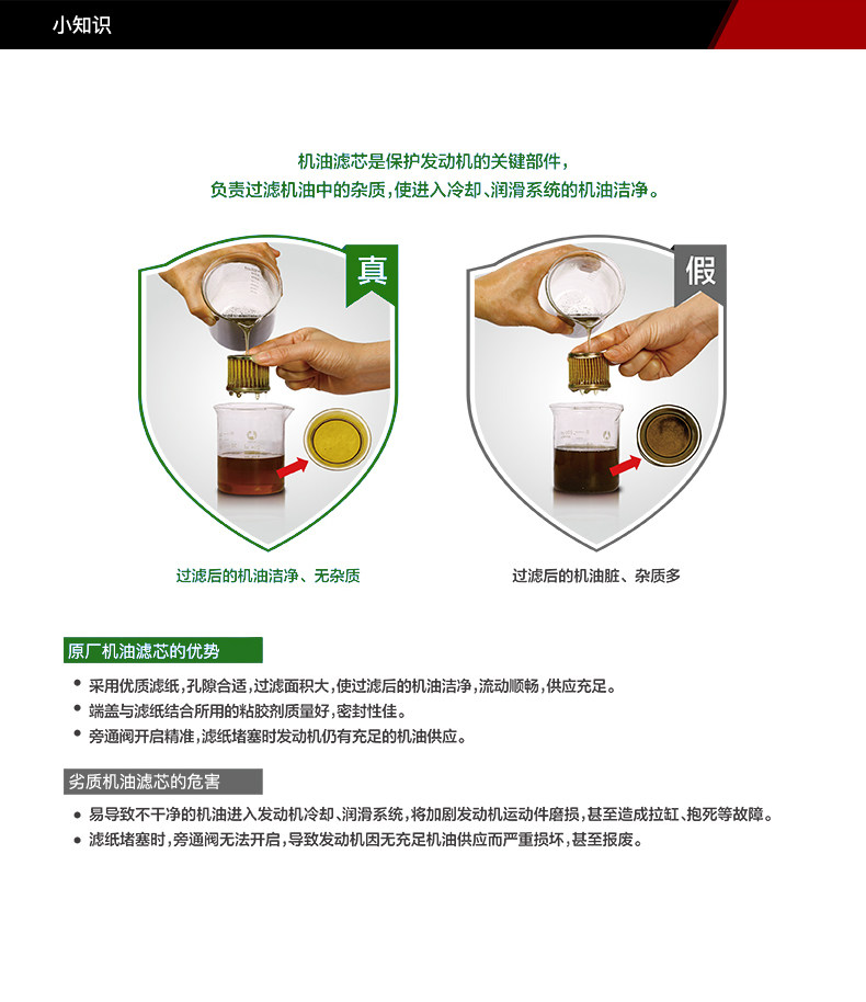 Original Genuine Qianjiang Flash Srv150 Qj150-2N-2K Oil Filter Air Filter Machine Filter Air Filter
