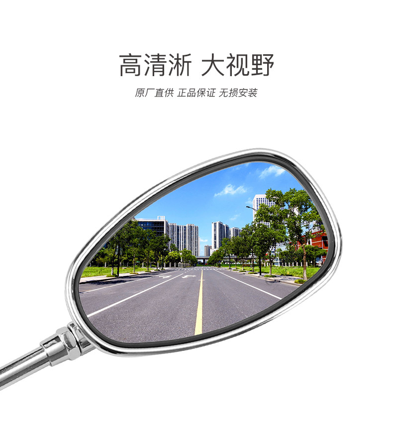 Original Benelli Motorcycle Retro Motorcycle Empire 400 Rearview Mirror BJ400-8 Mirror Original