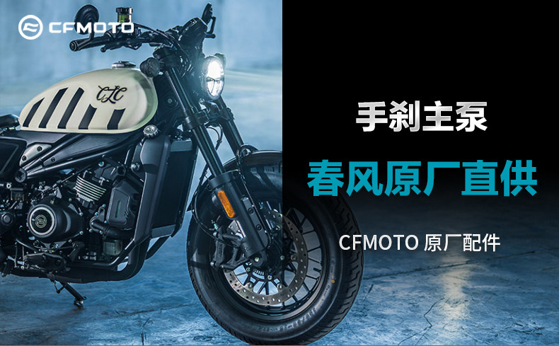 450Clc Handbrake Main Pump Front Brake Pump Handle Upper Pump Assembly Brake Pump Oil Cup Oil Pot Lid Accessories