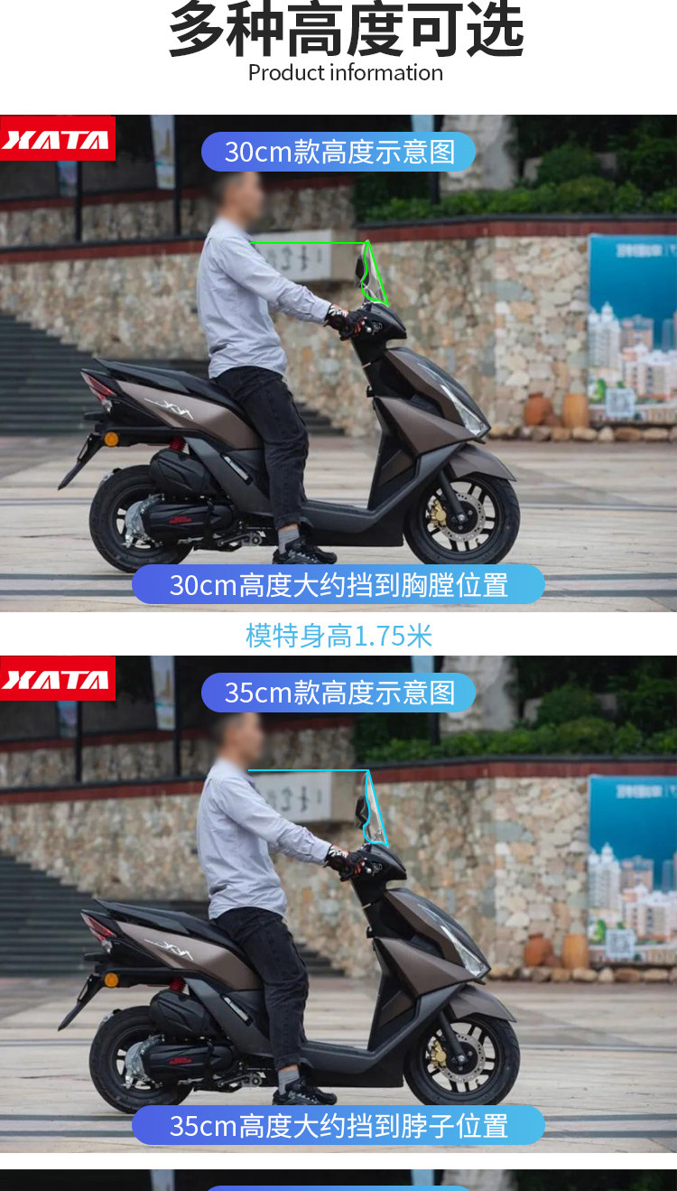 Yamaha Xuying Saiying GT125 Scooter Modified Thickened Front Windshield Rain Board Windshield Modification Accessories