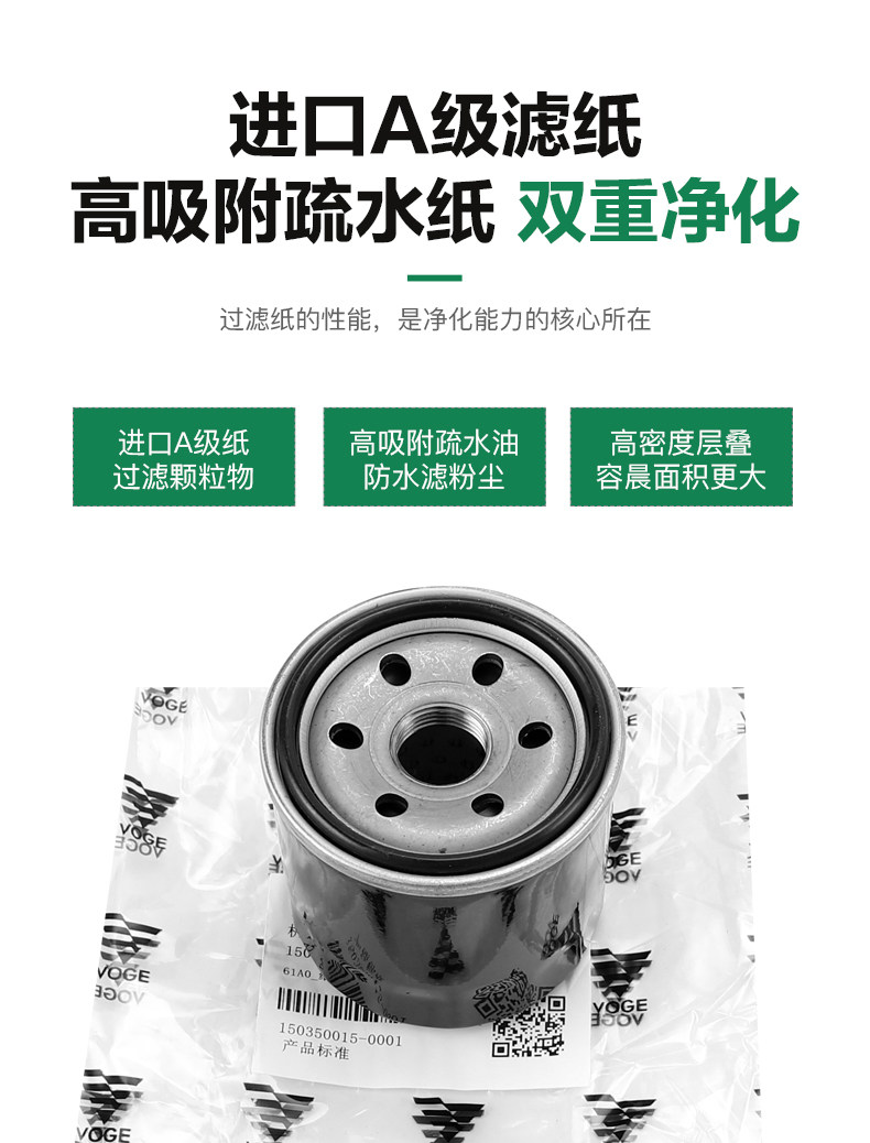 Inpolar 350AC RR CU525R/AC DS525X 500AC/R/DS oil filter element filter machine filter