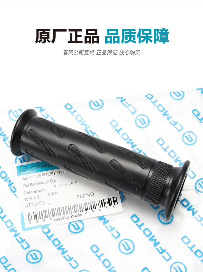 Xo Baboon Cf125-8-10 Adventurer Racer Throttle Grip Handlebar Rubber Cover Handlebar Cover Accessories