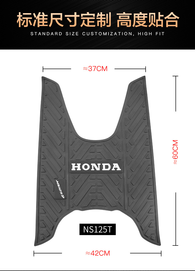 New Continent Pedal Motorcycle DIOU NS125D/T Pedal Rubber Pad Foot Pad Modified Accessories