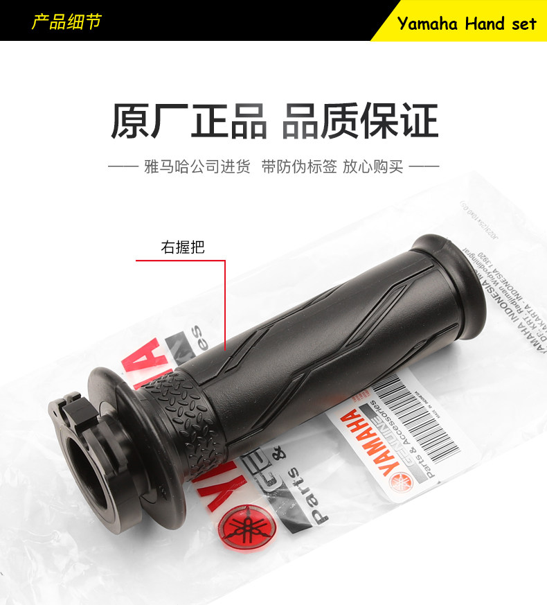 Original YAMAHA NMAX155 Throttle Turn Handle Oiler Grip Left and Right Handle Cover Rubber Cover Plug