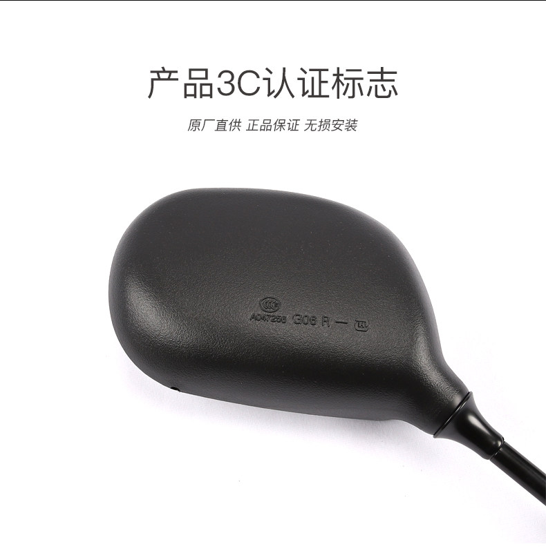 Qingqi Antelope Motorcycle Accessories GA150 GR150 QS150-5 Hanjun Reflective Mirror Rear View Mirror Rear View Mirror