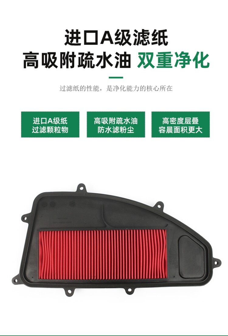 Guangyang Pedal Motorcycle Xciting 250i Rowing CT250 Air Filter Filter Air Filter Accessories