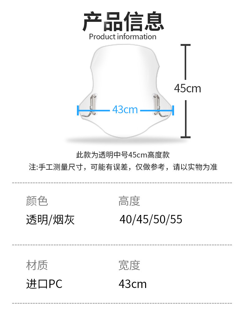 Ripped RX125 NS125RX front windshield SDH125T-31-37 windshield windshield modification