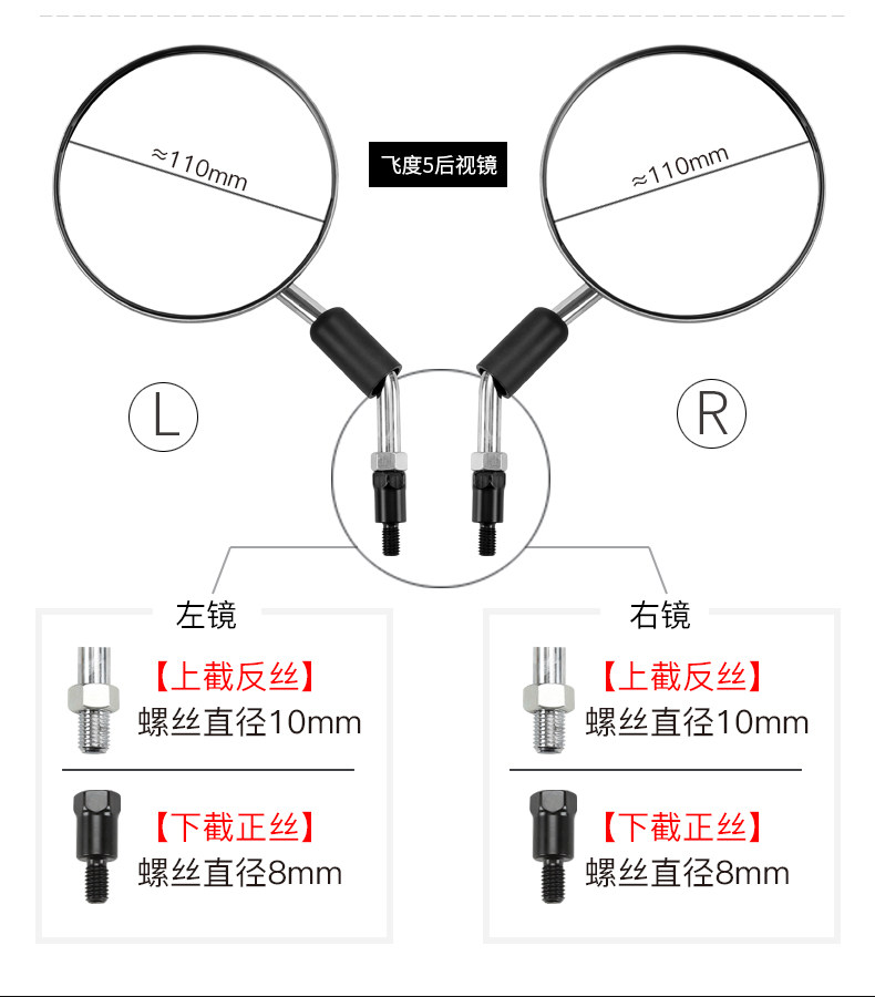 Original Sanyang Pedal Motorcycle Fit 5 Rearview Mirror XS150T-16 Fit 4 FIDDLE Mirror Accessories