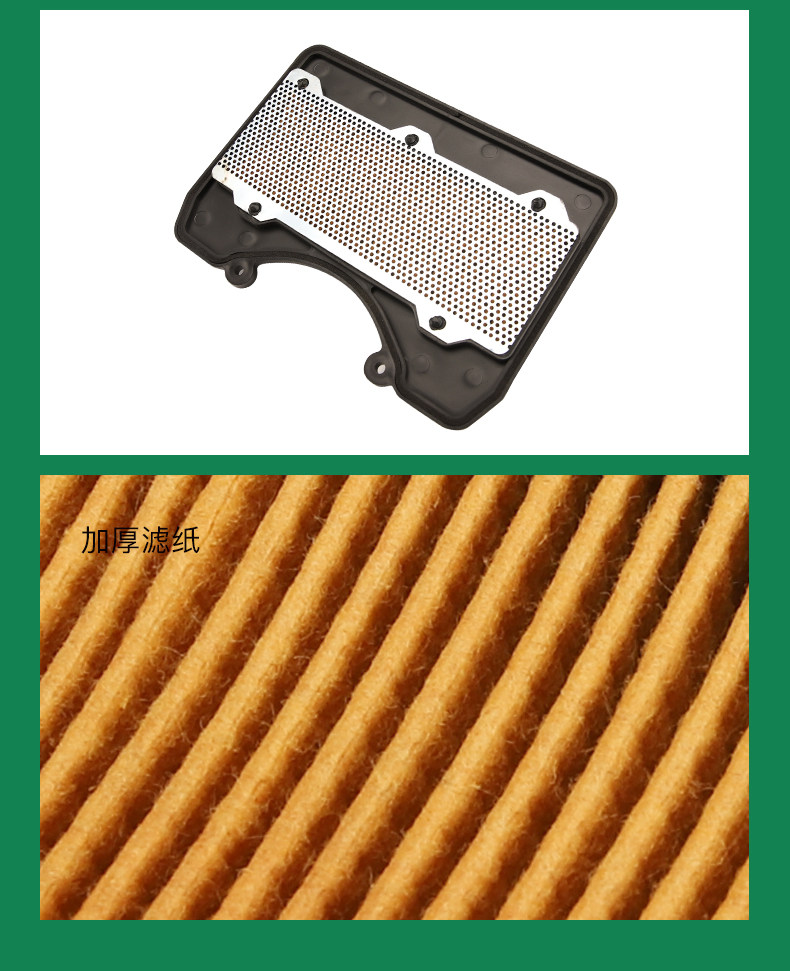 Yamaha Lingjun T115 JYM110-3 curved beam motorcycle air grid filter element filter air filter accessories