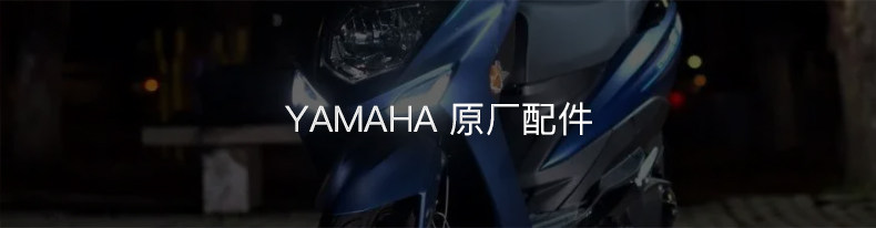 Original Yamaha motorcycle new Saiying GT125 JYM125T-2-2C modified rear shelf trunk tail rack