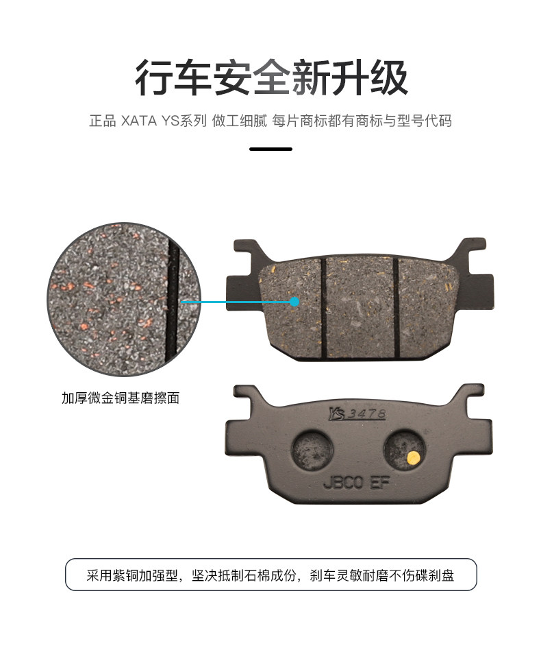 NSS350 Fosha Forza 250 300 350 SH300I motorcycle front and rear brake pads disc brake pads