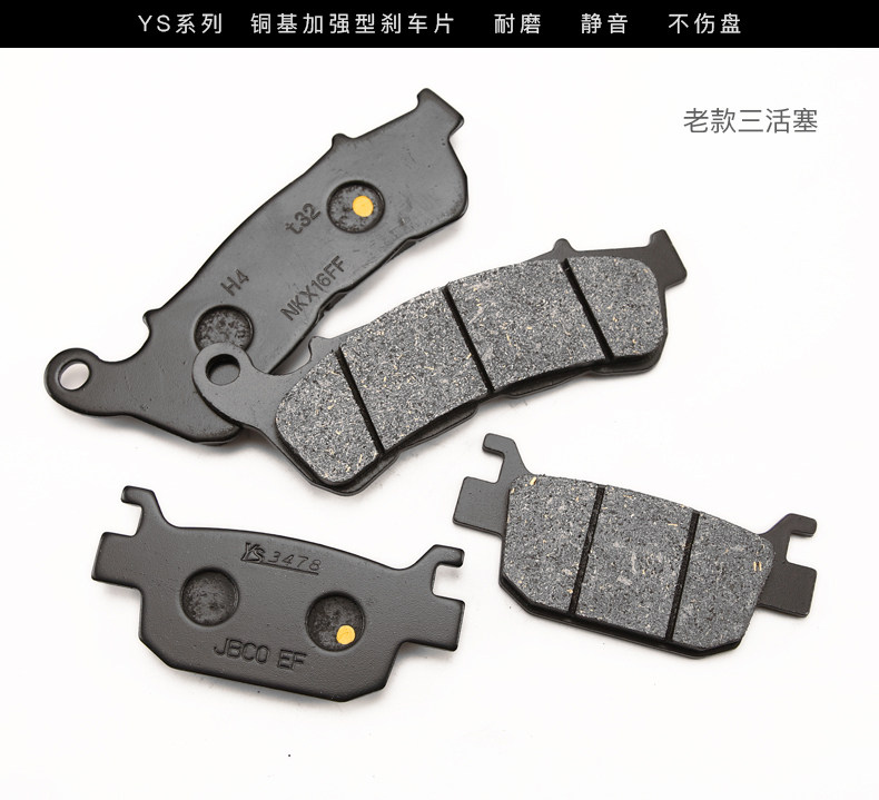NSS350 Fosha Forza 250 300 350 SH300I motorcycle front and rear brake pads disc brake pads