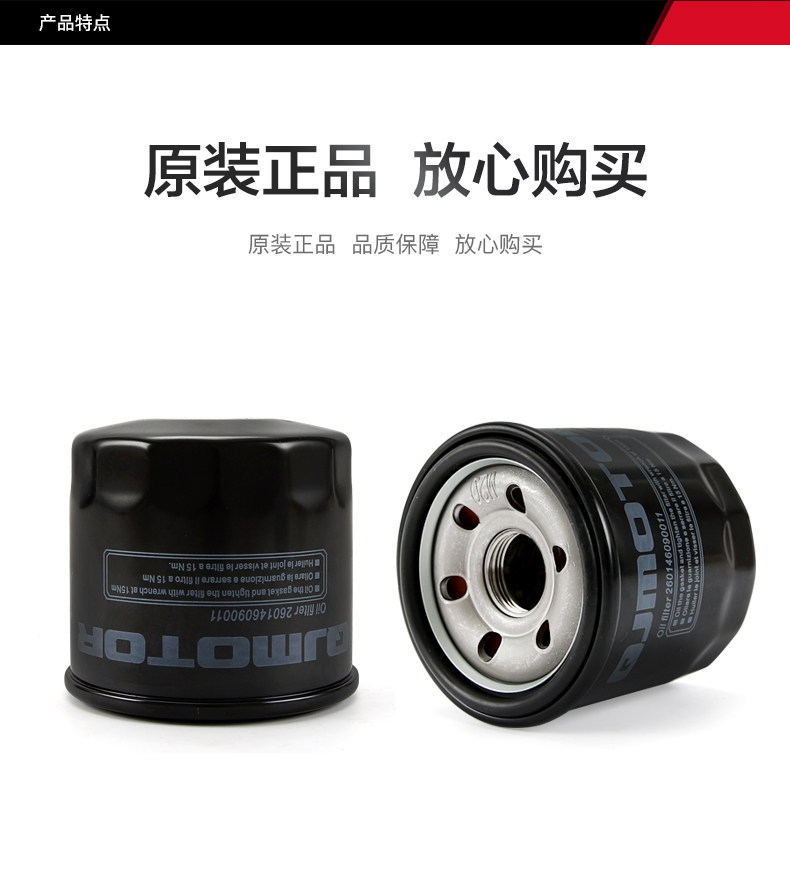 Original Qianjiang motorcycle race 800 QJ800GS-G oil filter element air filter air filter machine filter accessories
