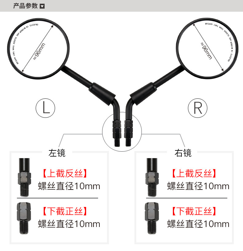 Original Qianjiang motorcycle flash SRV150 QJ150-2N-2K rearview mirror mirror original accessories