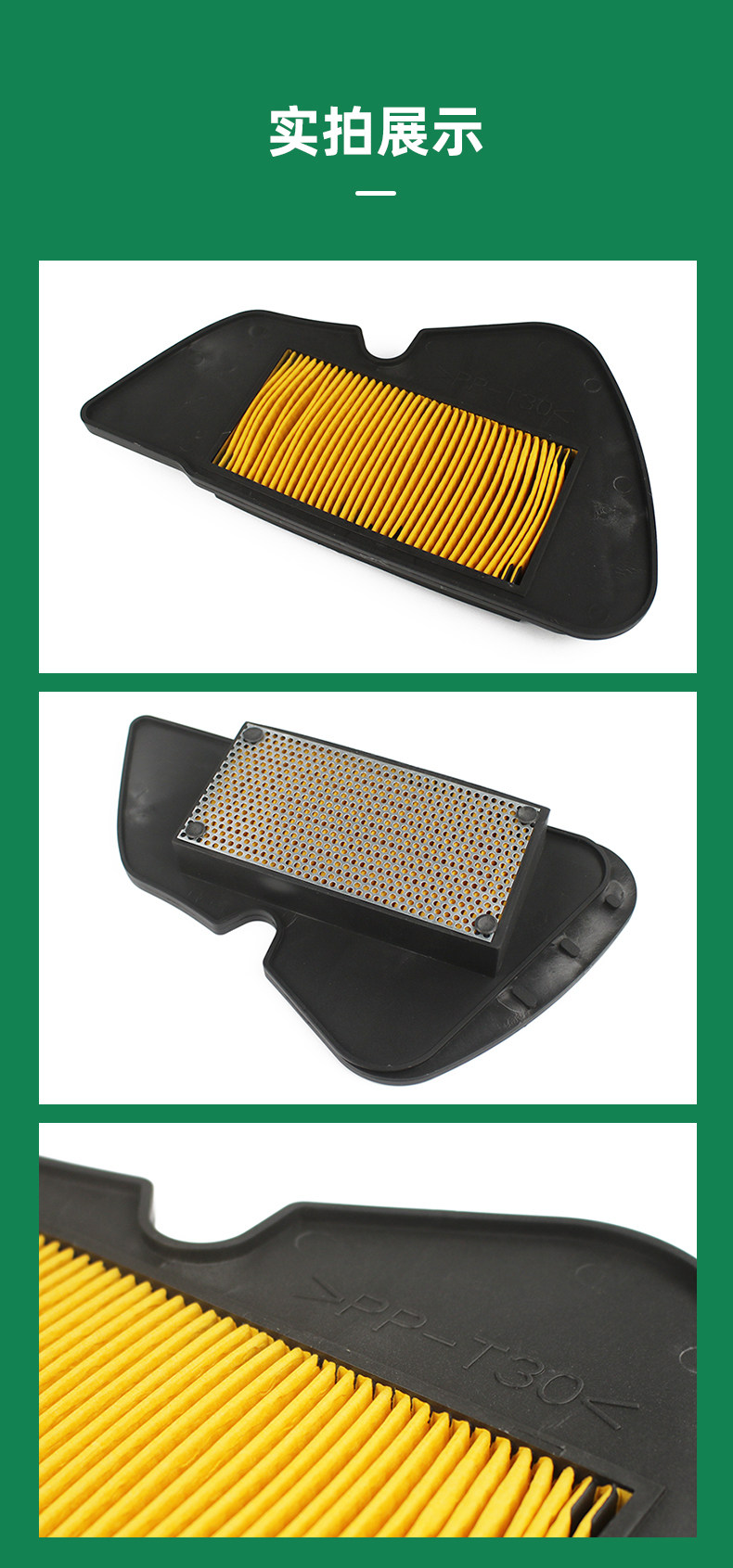 Yamaha pedal motorcycle Xunying still collar ZY125T-5-4-6-8 air grid filter element filter air filter